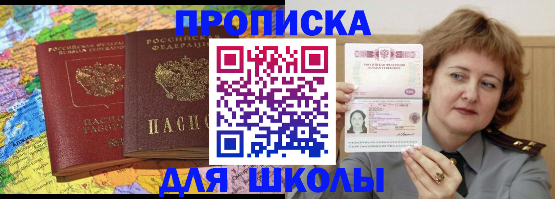 найти адрес прописки в Петрозаводске