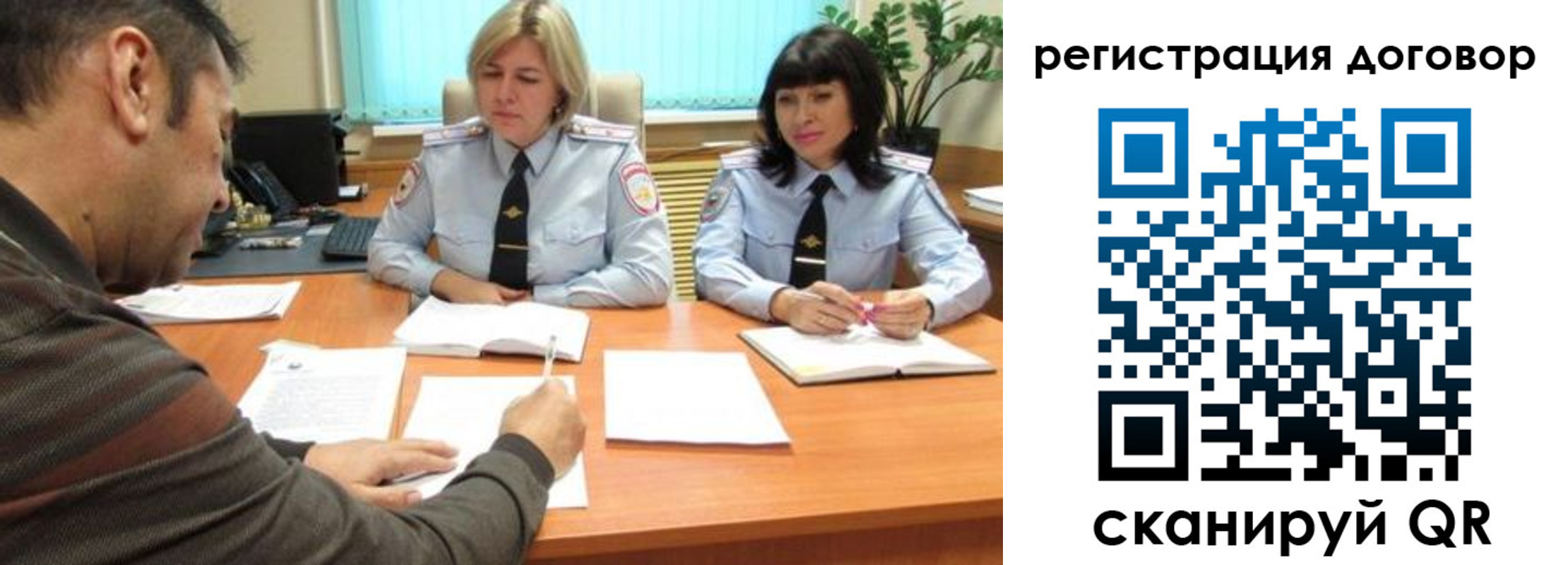 где прописаться в Петрозаводске