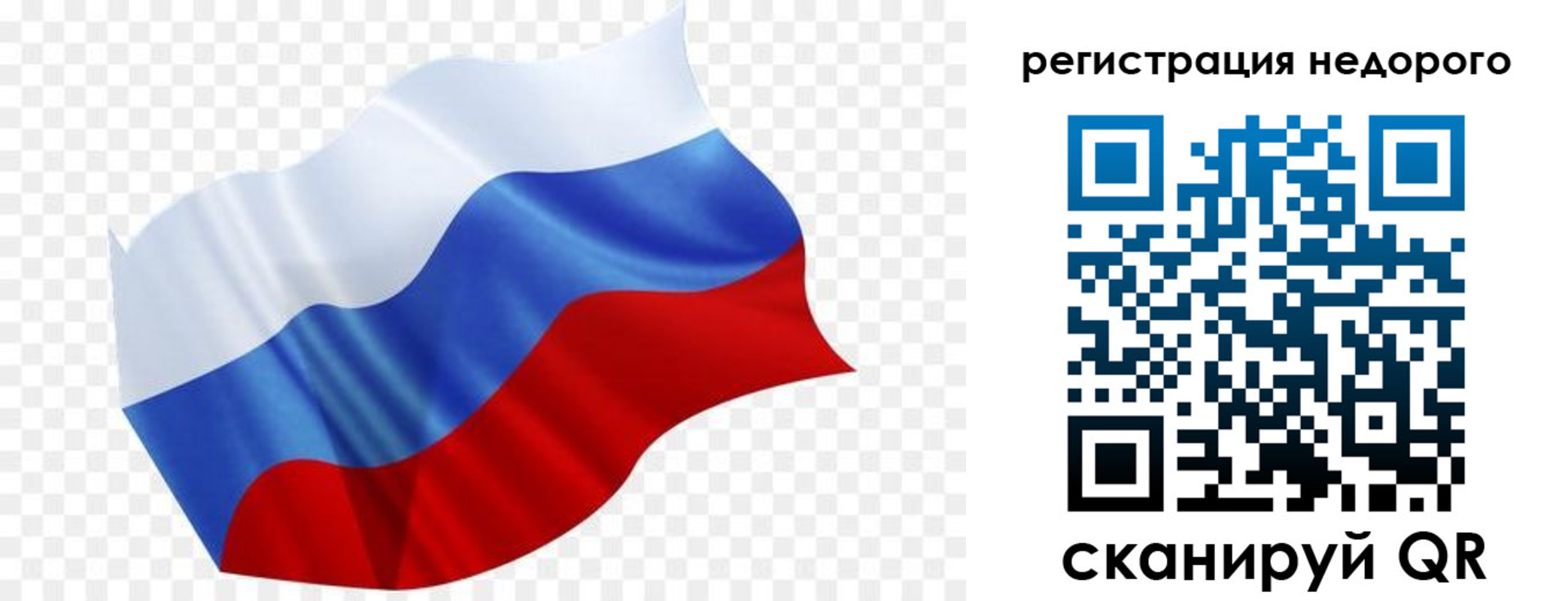 купить прописку в Петрозаводске