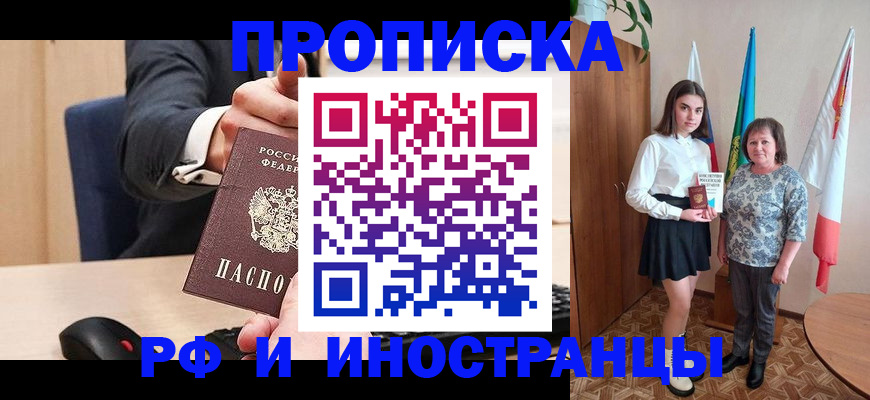 регистрация в Петрозаводске