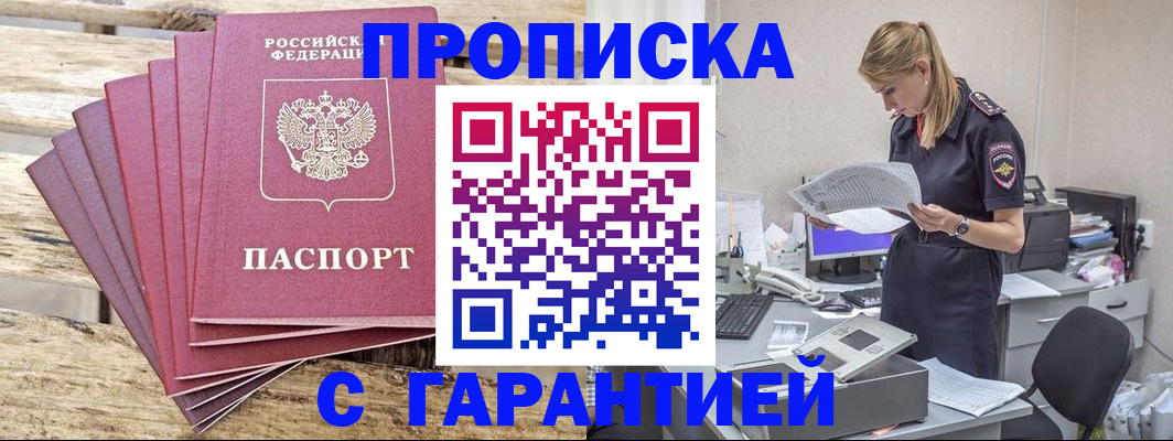 временная регистрация госуслуги в Петрозаводске